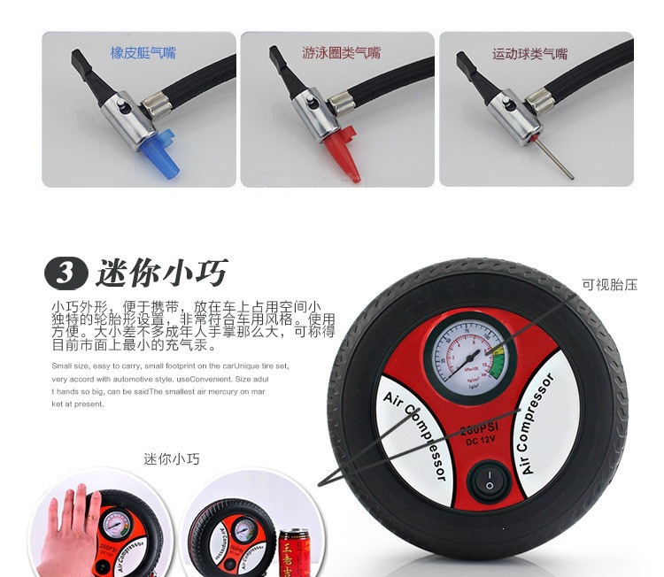 Car Air Pump, 12V Portable Tire Inflator, Emergency Quick Inflator