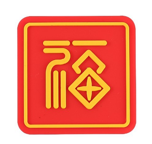 Fuzzy door handle anti-collision pad silicone door bumper door back door barrier furniture protection sticker refrigerator anti-collision rubber door sticker