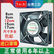 ̨������ 12038 ɢ���L��220V �C��늙������늺��C�S���L�C