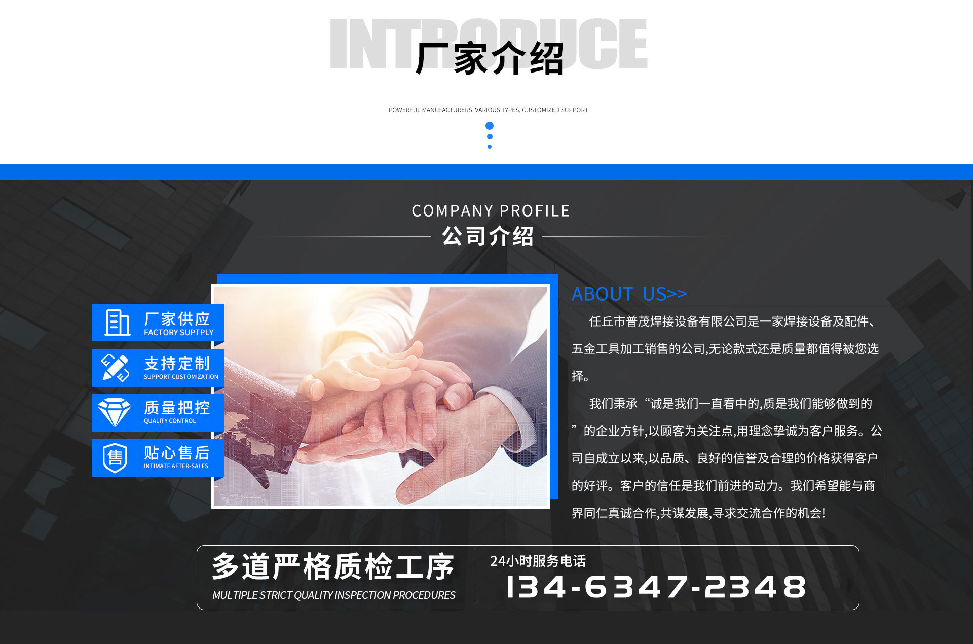 医普茂医普茂及医普茂轰脂工场——让你拥有健康的身体和美丽的外表图3