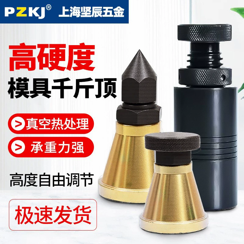 Die винтовой домкрат закаленная прижимная пластина обрабатывающий центр Регулируемый фрезерный станок плоский наконечник колодки Железный блок