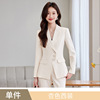 Apricot single suit