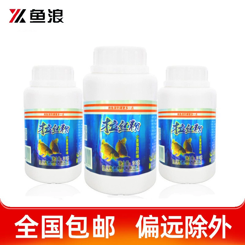 Рыбы волна приманки пробирка почищенная щеткой добавка 100 г 90 боттлес приманки порошка государства сетки волокна протеина пшеницы порошка/коробка