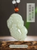 Treasure money, female Pixiu [for men]