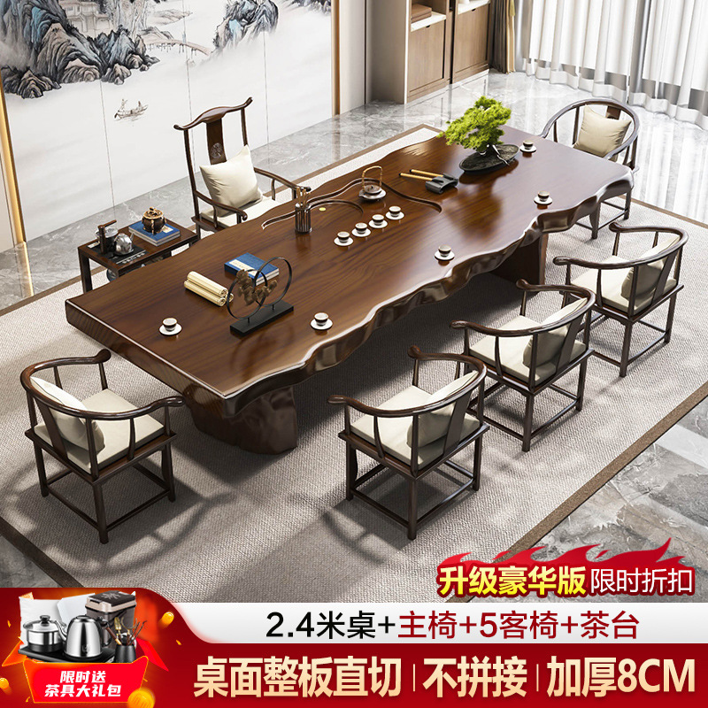 [럭셔리 업그레이드 모델] 테이블 1개 + 메인 의자 + 게스트 의자 5개 + 티 테이블