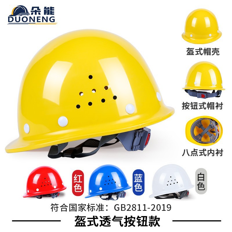 Modelo de botón transpirable tipo casco