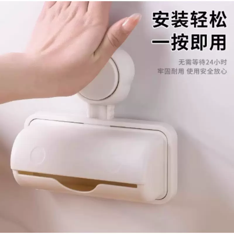吸盘垃圾袋收纳盒卫生间免打孔壁挂式收集器简约厨房抽取式整理盒