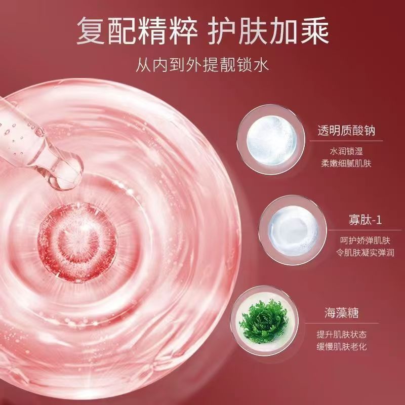 栄晟龍血マスク麒麟は夜更かしして美肌マスクを30枚入れて肌を養って水を補って保湿して敏感な肌を修復します。|undefined
