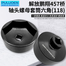 ����i��457���݆ݞ�S�^��ĸ��؛܇��ж�b�䌣��118���ǼӺ���Ͳ