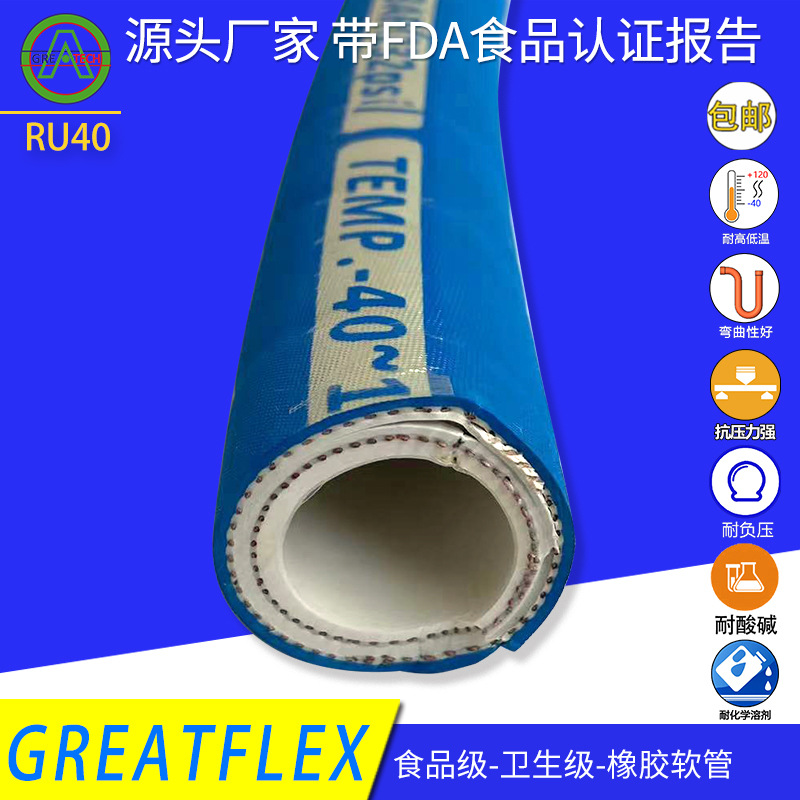 耐高压高低温真空抗老化内衬钢丝耐化学溶剂耐强酸碱 UPE橡胶软管