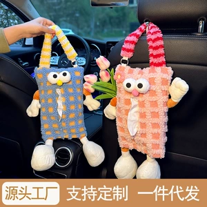 Car tissue box hanging cartoon monster car chair back tissue hanging bag car tissue box car interior decoration supplies