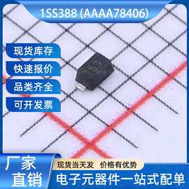 1SS388 肖特基二极管 SOD-523 CJ(江苏长电/长晶) 电子元器件