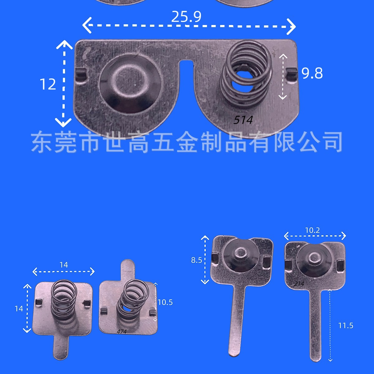 冲压厂直销各类正负电池弹簧片电池接触片五金弹片原厂零部件加工