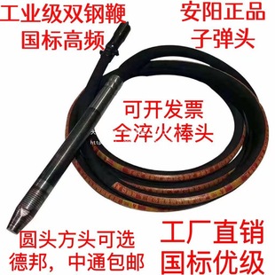 Free Shipping Pointed Concrete Vibrator Plug-In Vibrator Small Cement Single Three-Phase Vibrator Construction Engineering