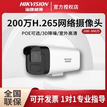 ������ҕ200/400�f�W�j�z���^POE�����҃ȱO��IPC-B12HV3-IAB14