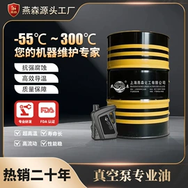 导热油;液压油;机械油