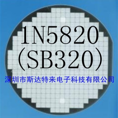 供应肖特基二极管裸芯片/晶圆 1N5820(SB320)