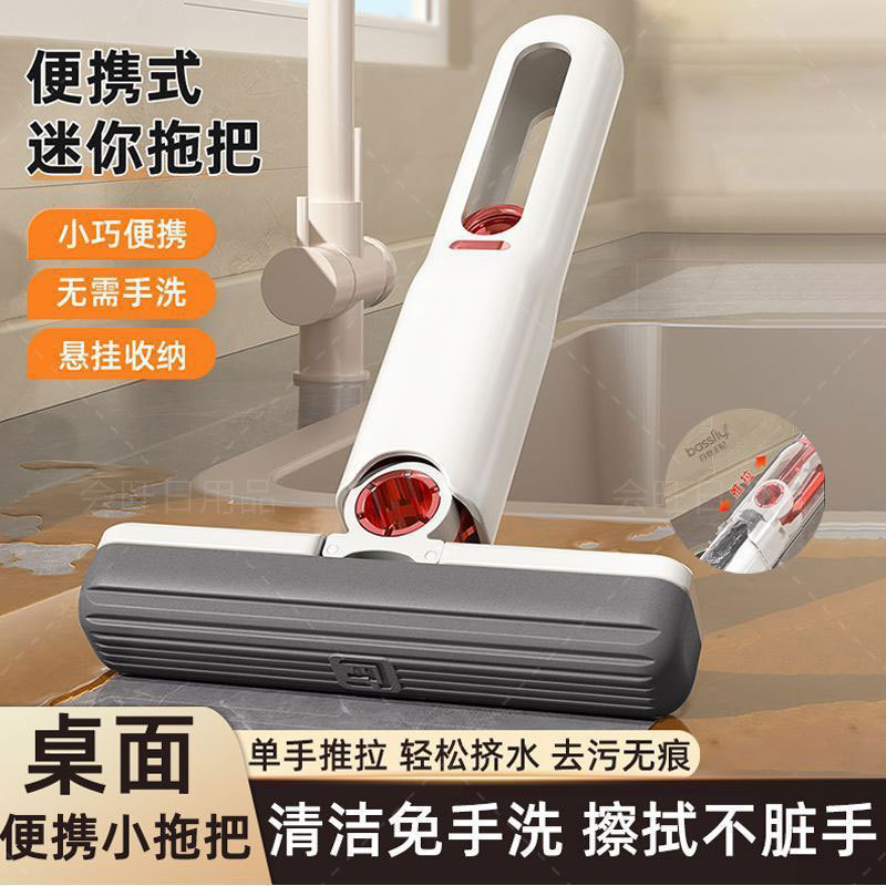 Portable Mini Mop That Replaces Cloth, Highly Absorbent, Suitable for Home Use, Can Be Hung, Hands-Free Washing, New Model with Outdoor Cotton Head Portable Mini Mop That Replaces Cloth, Highly Absorbent, Suitable for Home Use, Can Be Hung, Hands-Free Washing, New Model with Outdoor Cotton Head
