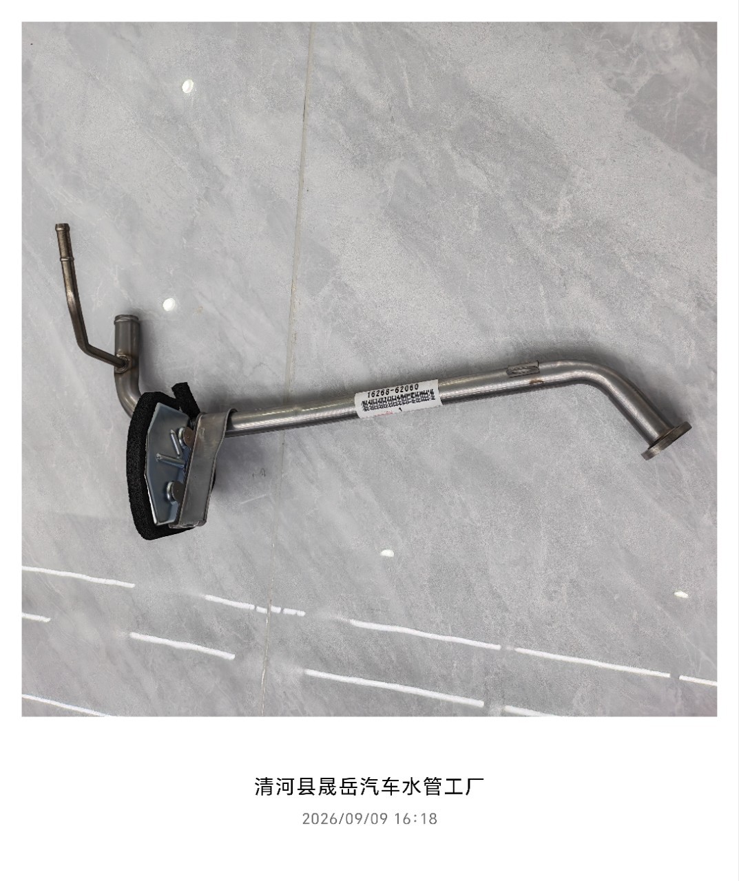 Suitable for Nissan vehicles: iron water pipe, cooling iron pipe, cylinder block, three-way connector, 21022-AQ00A
