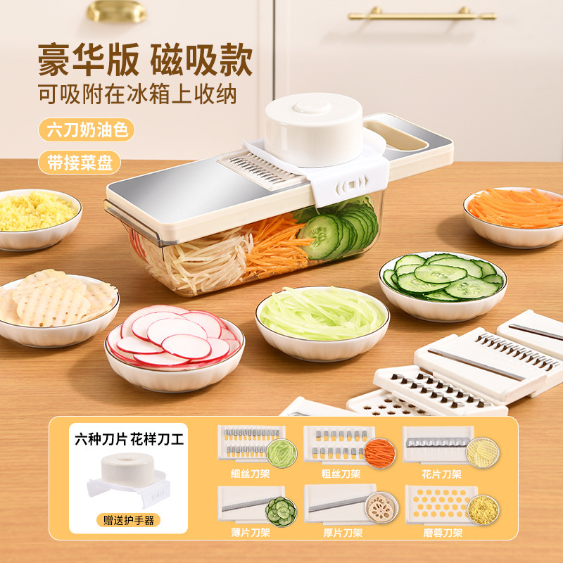 家庭用ステンレス鋼野菜カッターキッチン多機能野菜とジャガイモおろし器ハンドガード付き滑り止めハンドルおろし器|undefined