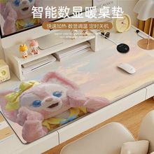 玲娜贝儿加热鼠标垫超大办公室桌面冬天发热暖桌垫恒温暖手键盘垫