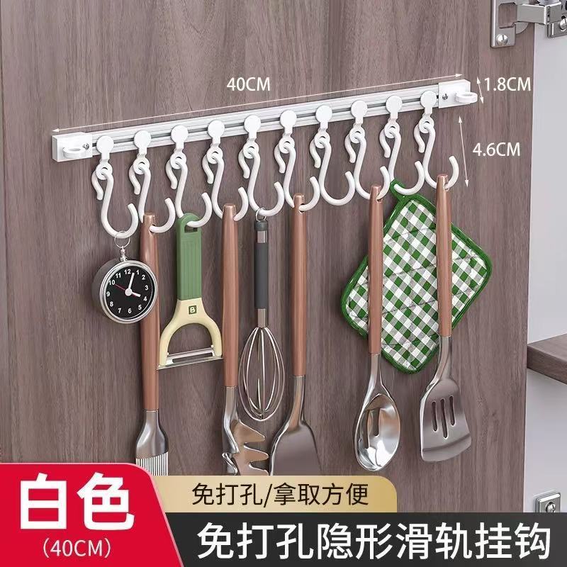 厨房收纳神器橱柜门内侧连排挂钩免打孔粘贴贴多功能滑动粘钩挂钩|undefined