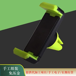手工在家组装零件加工/一手订单工厂外发/创业组装电子散件手工