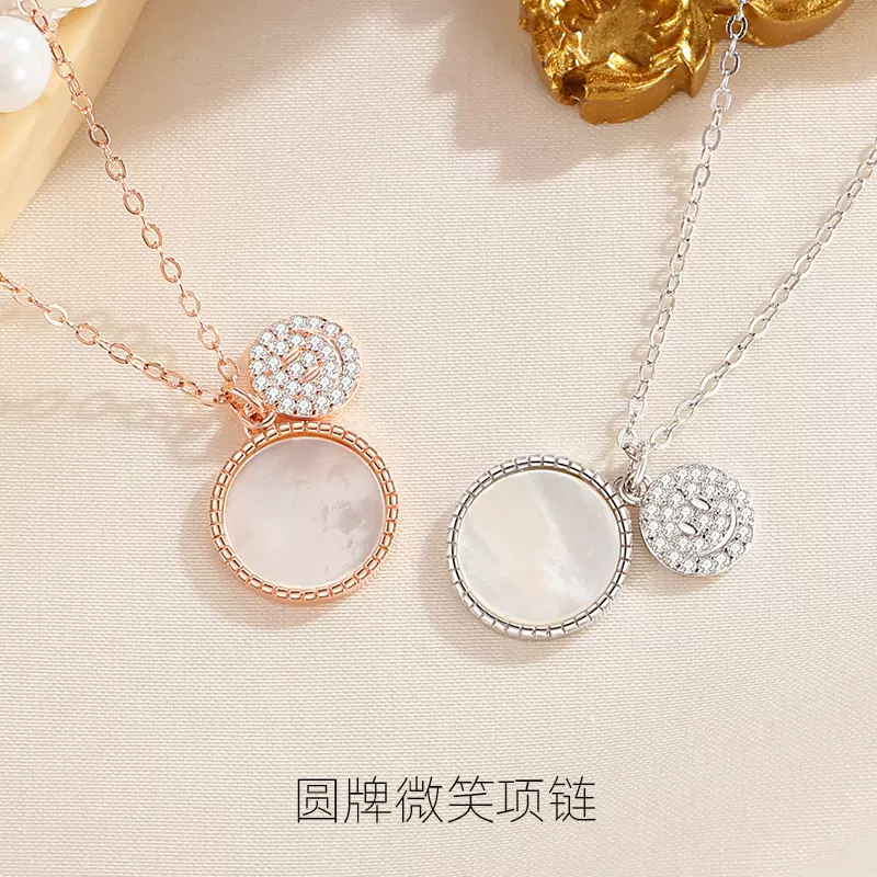 韩版微笑项链女纯银S925时尚笑脸表情双层设计感锁骨链天然贝壳