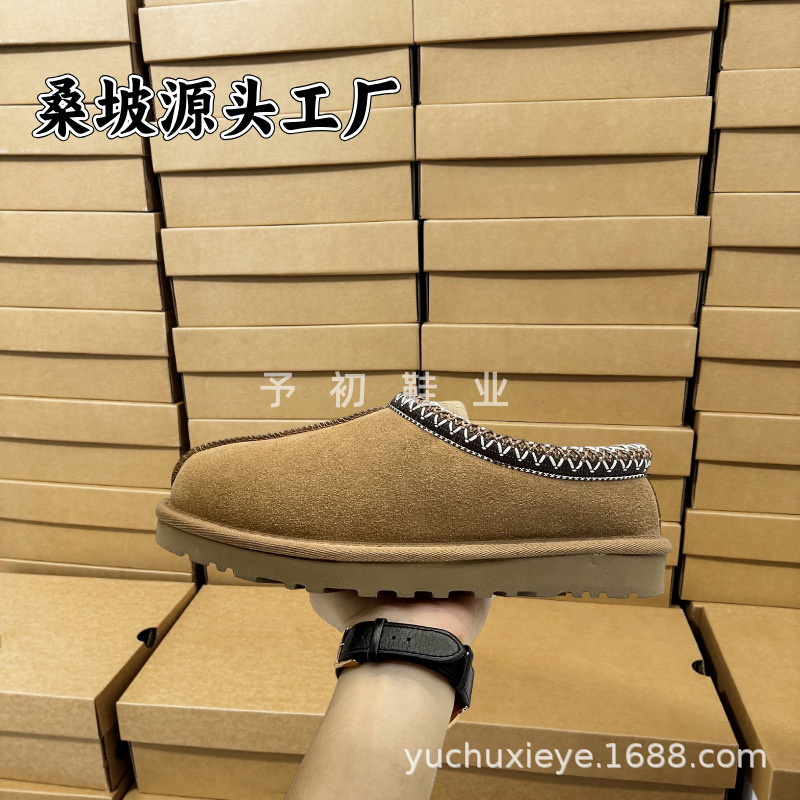 Henan Sangpo Village Snow Boots for Men and Women, Flat Ethnic Style Color-Contrast Woven Flat Slippers, Cowhide Wool Snow Boots Henan Sangpo Village Snow Boots for Men and Women, Flat Ethnic Style Color-Contrast Woven Flat Slippers, Cowhide Wool Snow Boots