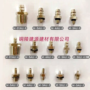 �S��ֱ�N����΢�͌���ֱͨ����M-5AU-3���^���hʽ��M5�ӹ�3*2 M5-