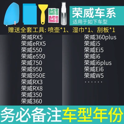 waterproof and rain-resistant film, car side | Rearview mirror rainproof sticker - specifically-for-roewe-please-specify-model-year-4-piece-set