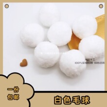 ����С��ɫ�ߏ�ë�q���ֹ�diy��ͯ�l�̫ꖻ�������ϴ��ë��