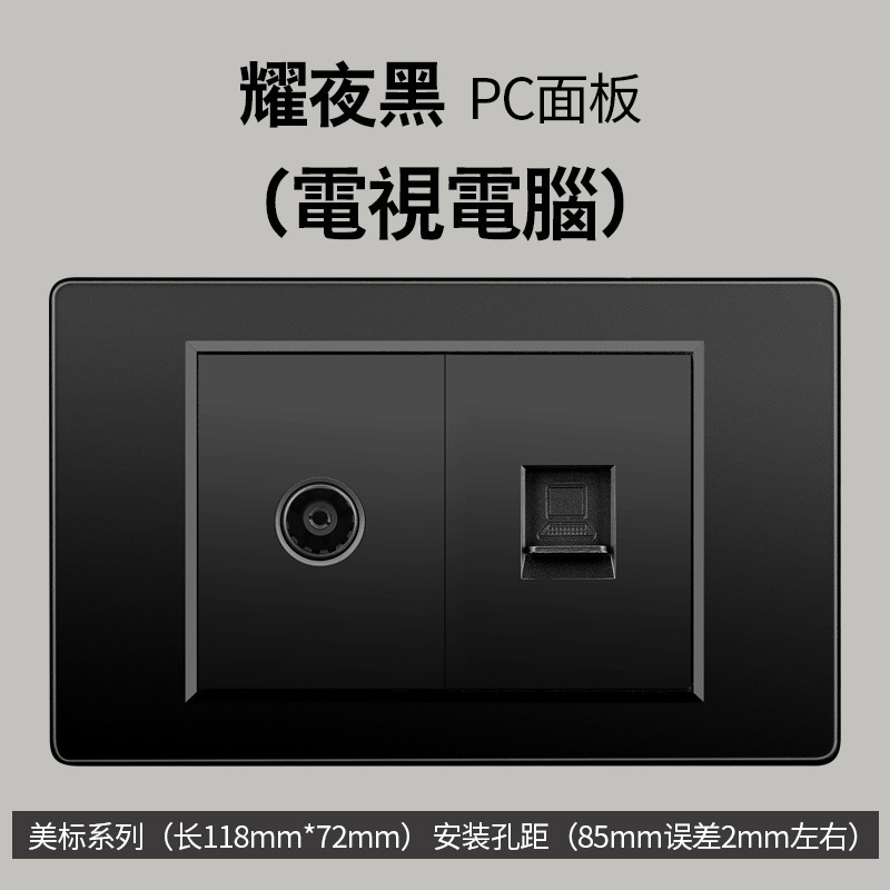 Taiwán estándar USBC negro conmutador enchufe 110 - 250V enchufe de pared transfronterizo Vietnam Panel de comercio exterior lote