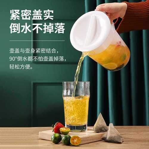 Plastic cold kettle large capacity cold boiled kettle household high temperature resistant milk tea shop measuring pot cup with lid and scale for commercial use