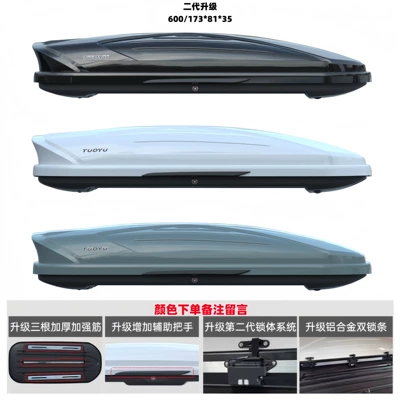 2025 New Model Specifically for Byd Roof Luggage Box Song/Tang/Yuan/Qin Series Universal Ultra-Thin Travel Peihui (Roof box) - no-need-to-drill-holes-universal-600l-luxury-upgraded-versionblack-and-white-gray-single-box