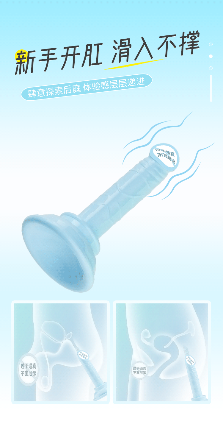 Jiuai Realistic Suction Cup Dildo in TPE, Light Blue/Yellow/Purple — detail image 8