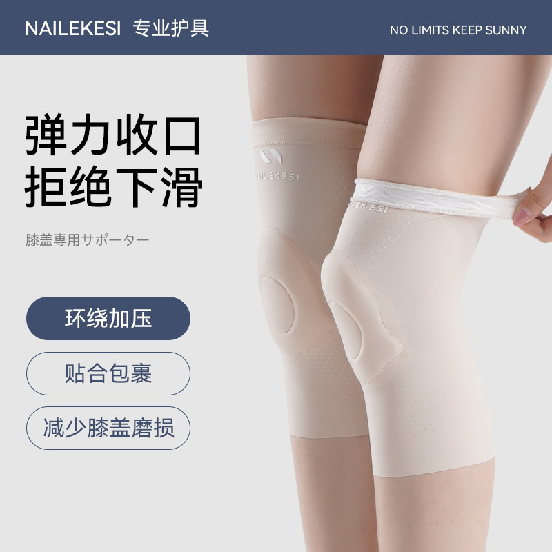 Rodilla de baile especial rodilla femenina rodilla deportiva anti-colisión ultra delgada antideslizante no sofocante dispositivo de protección para el baile de jazz