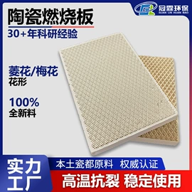 填料;传热设备配件;滤片