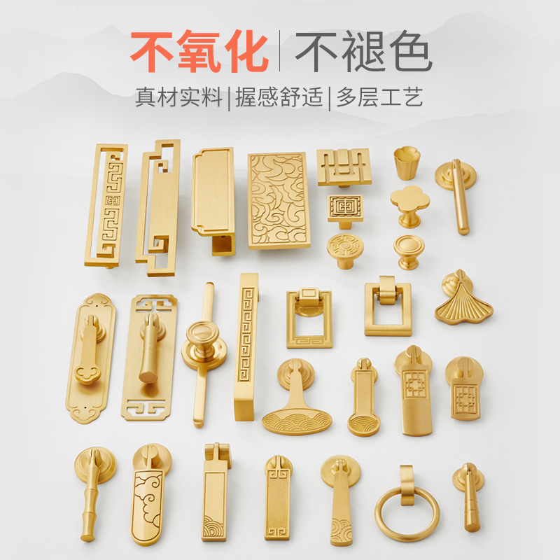 A947 new Chinese style cabinet door brass handle gold light luxury…