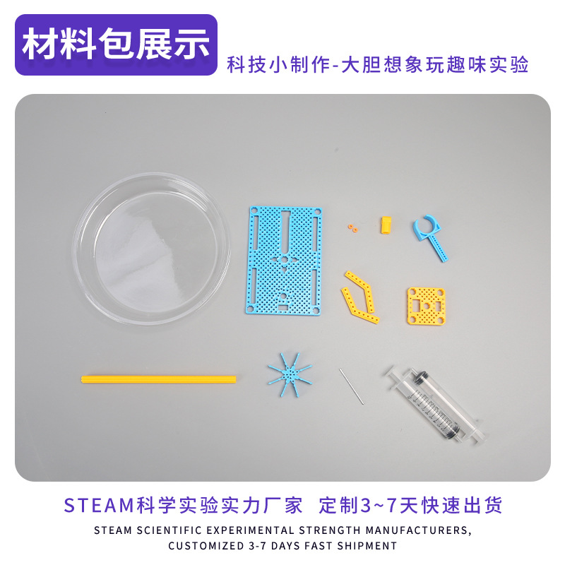 Ciencia pequeña experimento de rueda de agua para estudiantes creativos de tecnología artesanal pequeña ciencia y educación paquete de materiales físicos