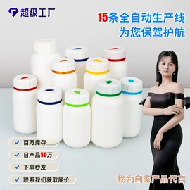 塑料瓶、壶;其他塑料包装;塑料盒