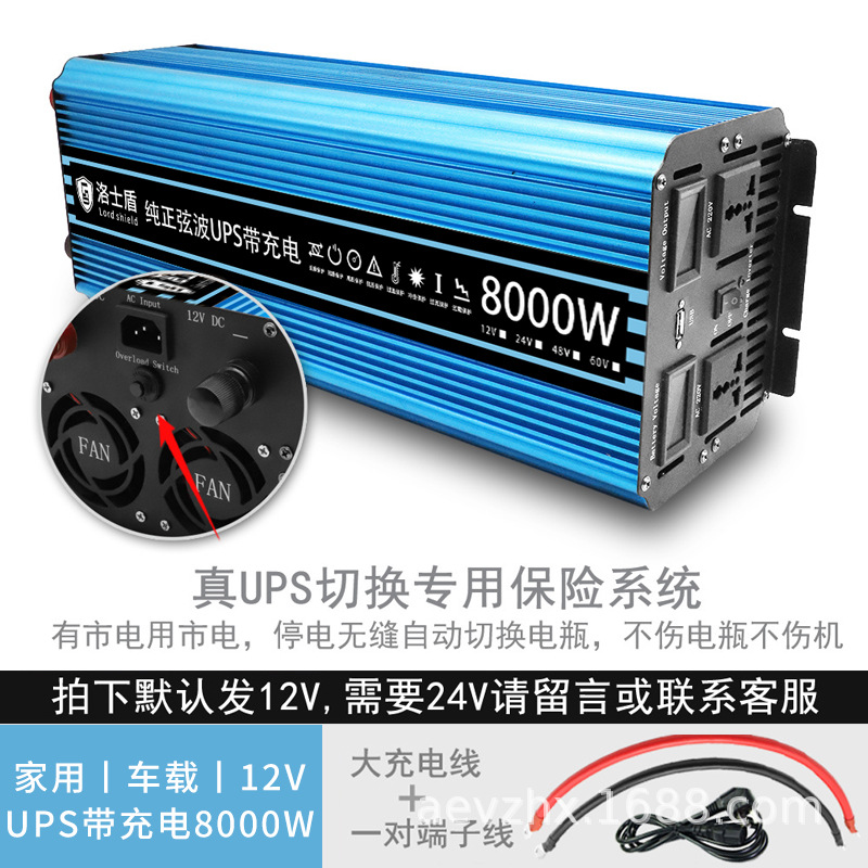 Onda sinusoidal pura que carga la máquina todo junto 12V24V48V60VV al camión del inversor del coche del hogar 220V