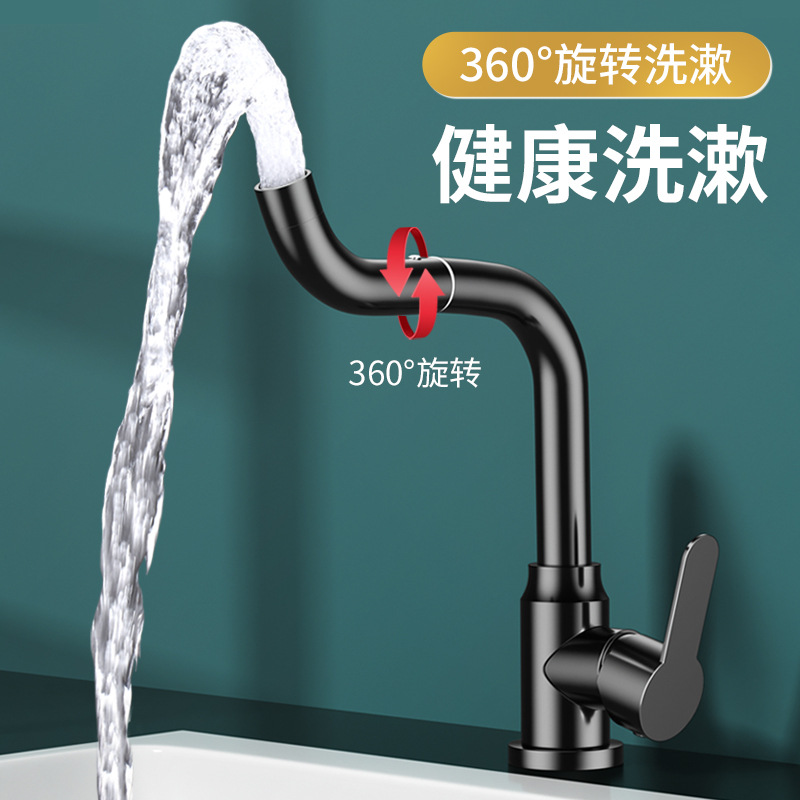 水龍頭洗手盆冷熱水二合一頭衛生間洗臉台面盆池浴室洗漱神器