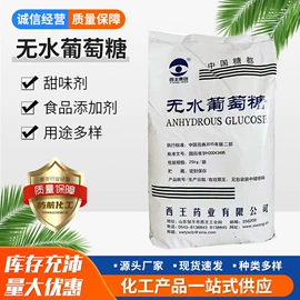 杀菌灭藻剂;其他水处理;混凝土添加剂