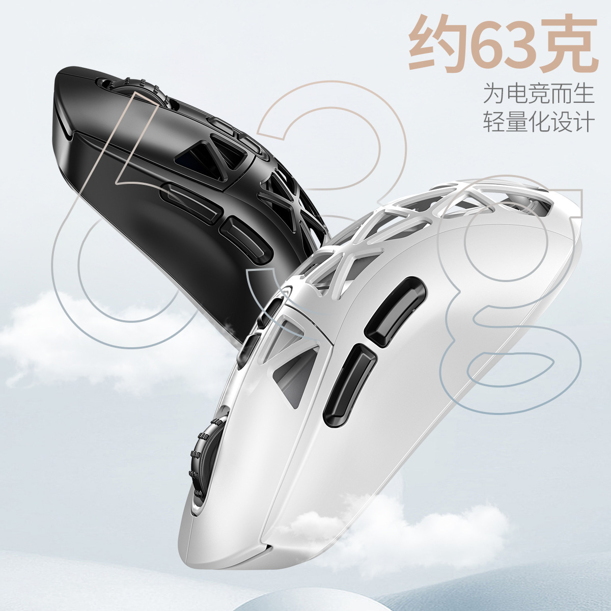 Plata escultura G17 agujero ligero ratón agujero Bluetooth inalámbrico tres modos de juego computadora RGB cable Amazon transfronterizo