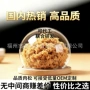 商用地摊家用香酥肉松