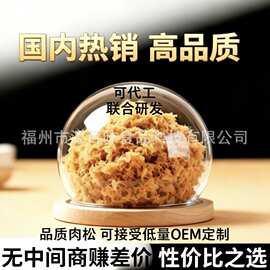 肉松海苔酥脆地摊香酥肉松小贝烘培家用商用专用可定制低量多量