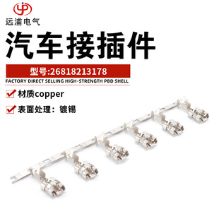 �26818213178lear���a��Ɏ��i�Ӳ���䉺�Ӿ����Ӳ��ʽ��Ƭ