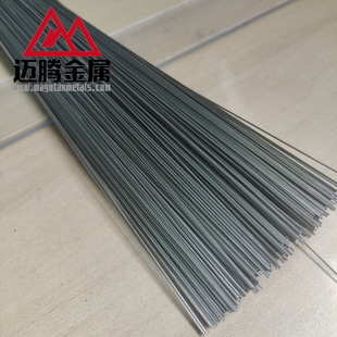 校直钨丝 纯钨丝杆定制 钨灯丝 白炽灯纯钨丝 W1≥99.95%-阿里巴巴