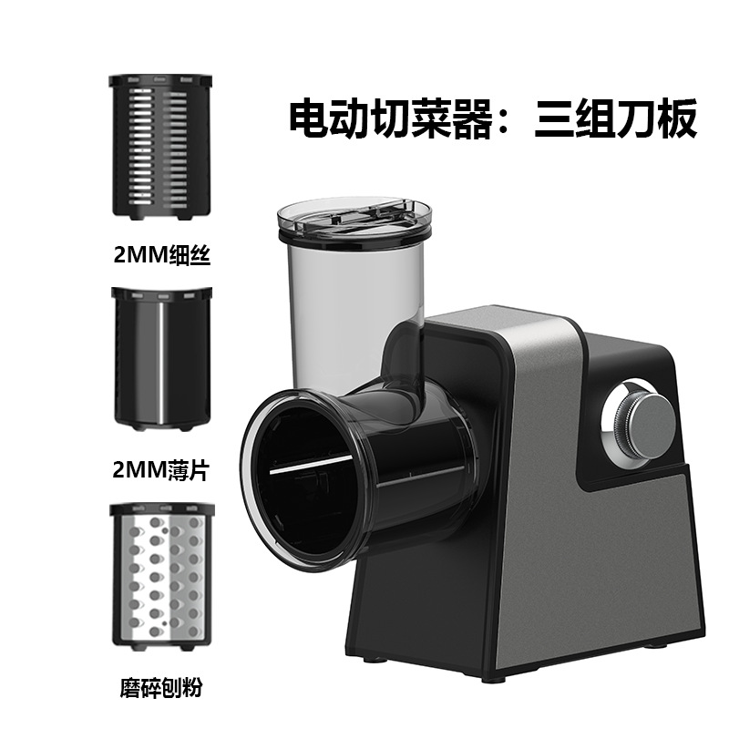 전기 야채 커터: 나이프 3 세트